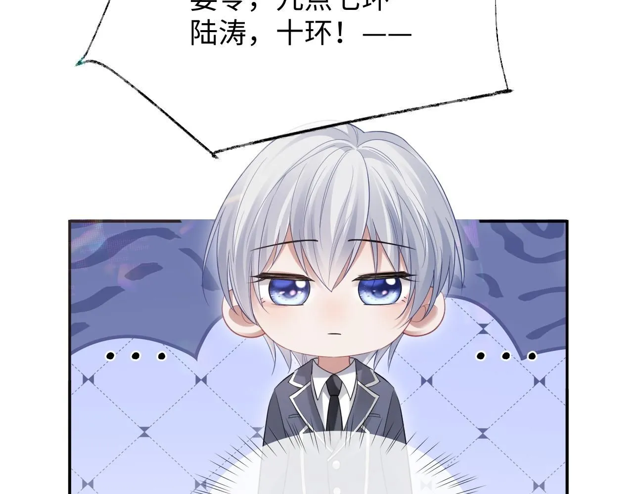 第二季第5话 吃自己的醋91