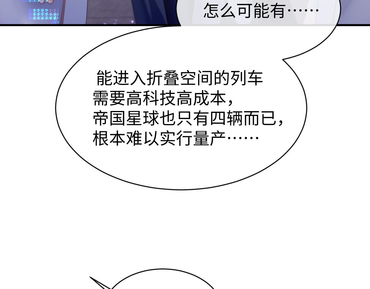 第43话 新的生命24