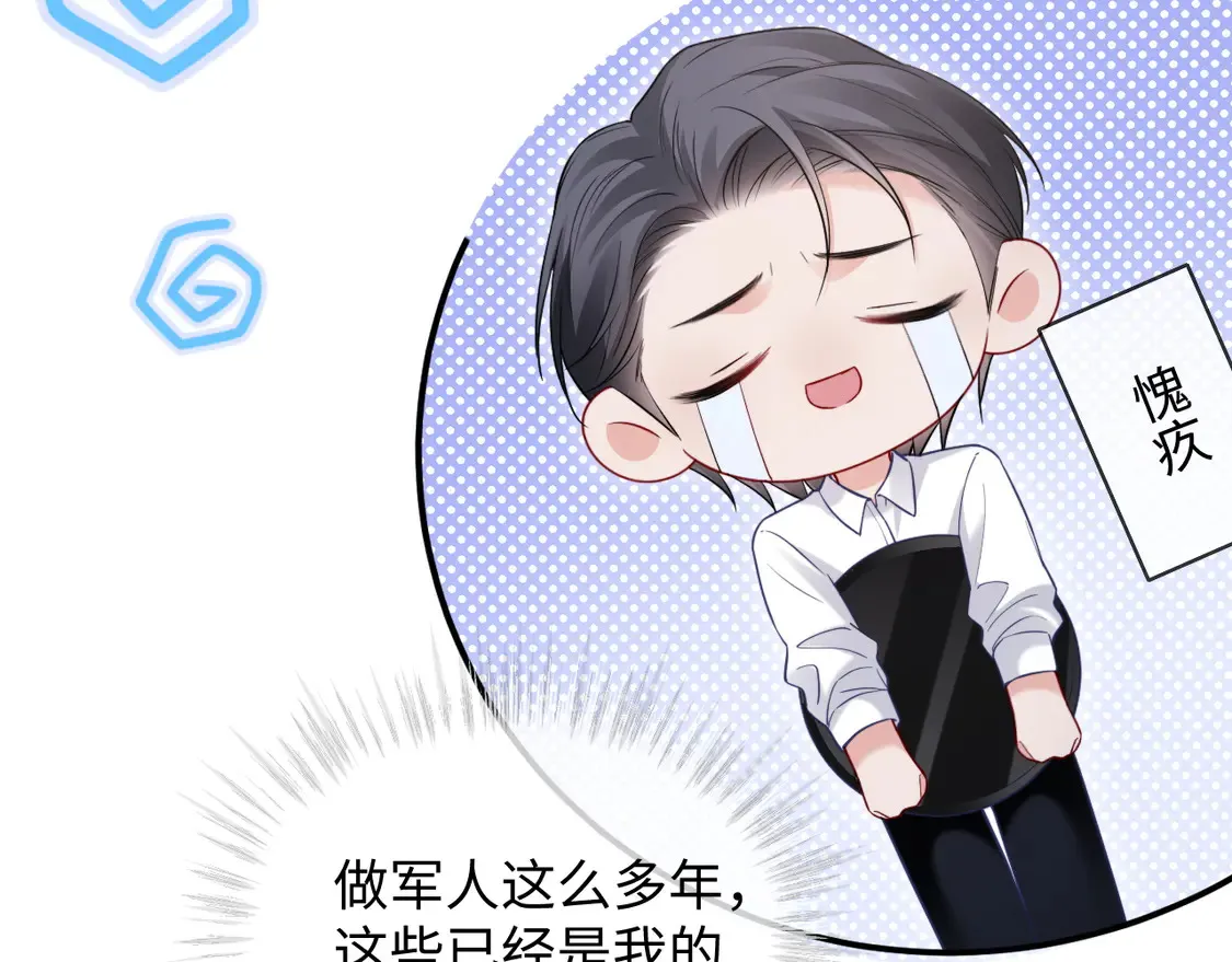 第44话75