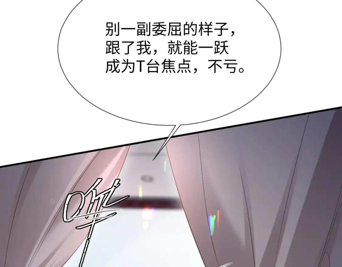 第二季 第17话 扮演开始27