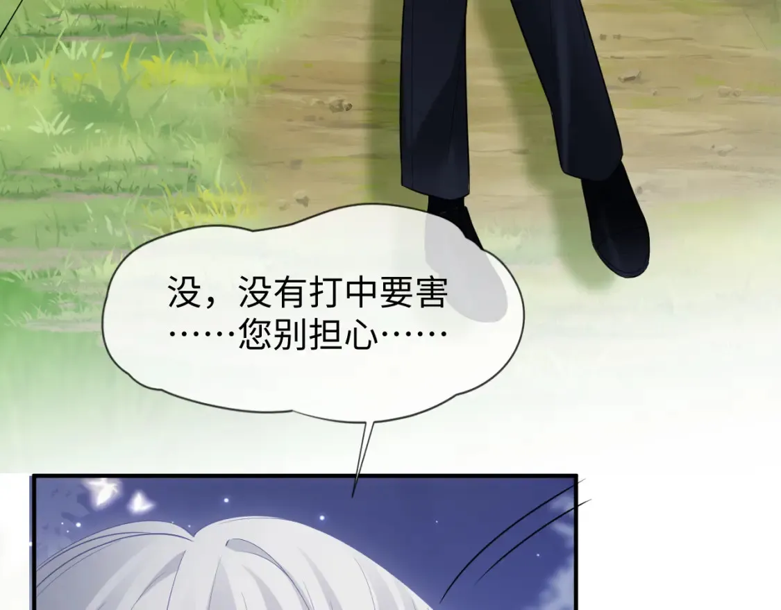 第二季 第40话6