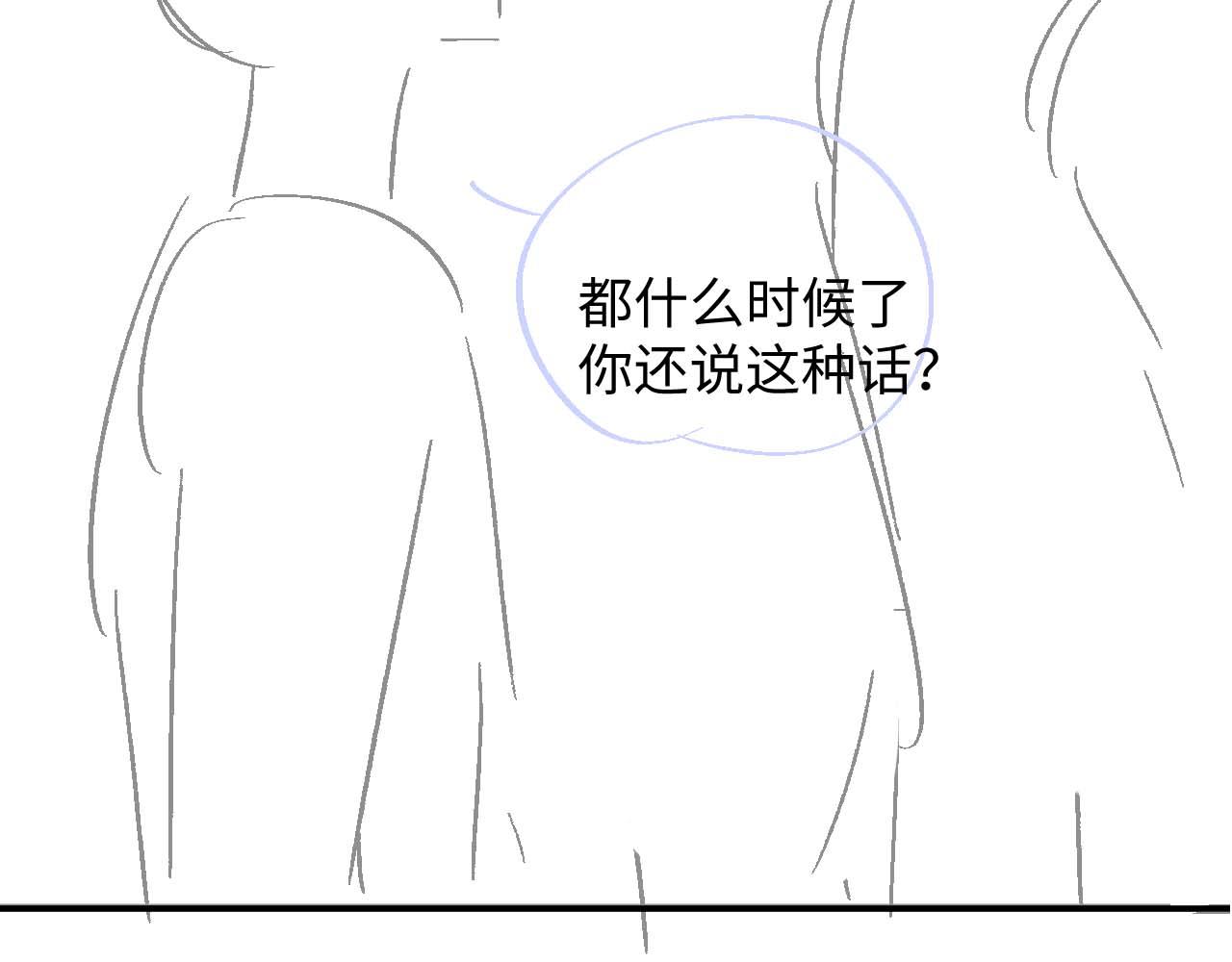 第76话 飞船独处93