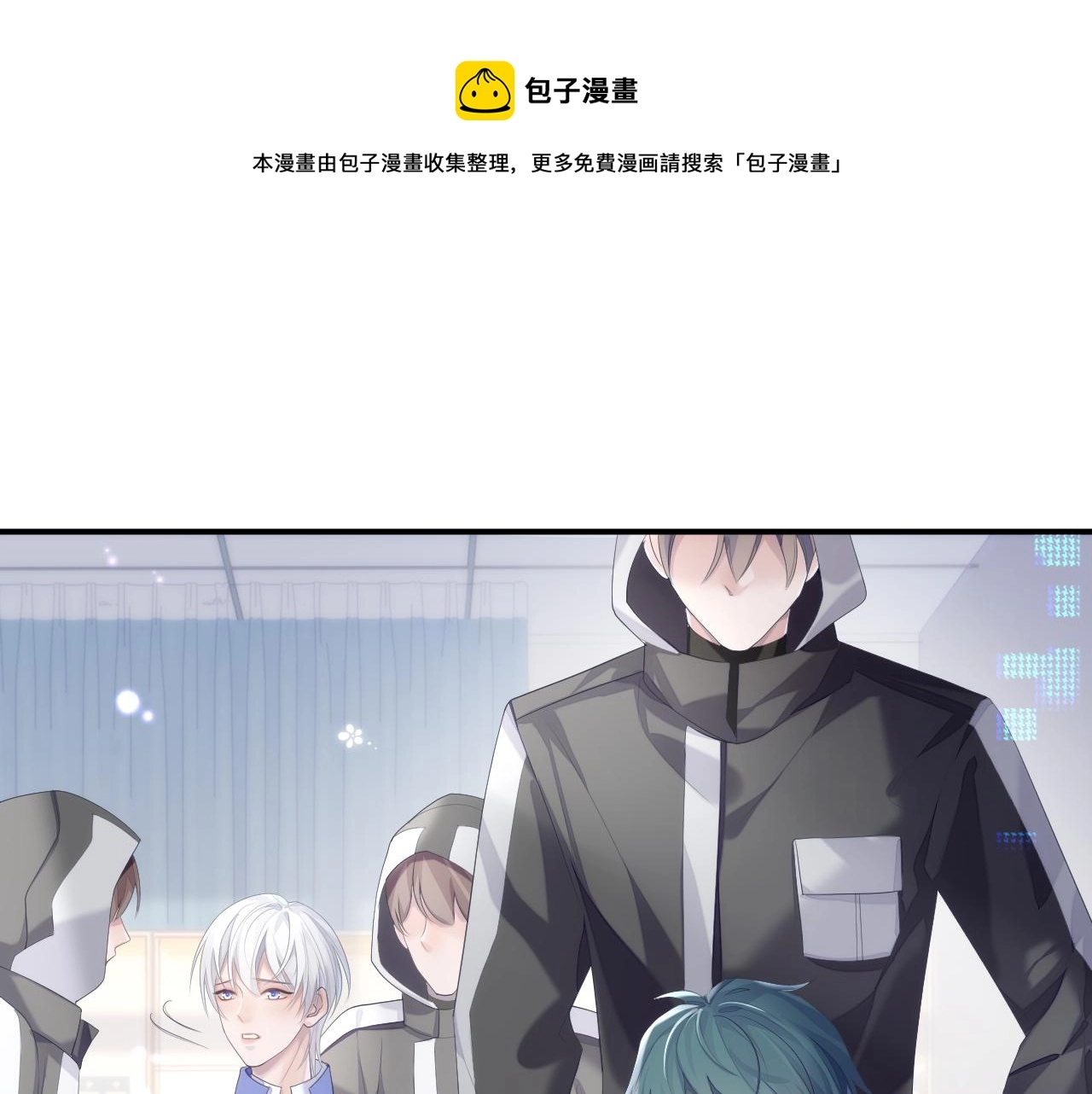 第33话 第二人格40