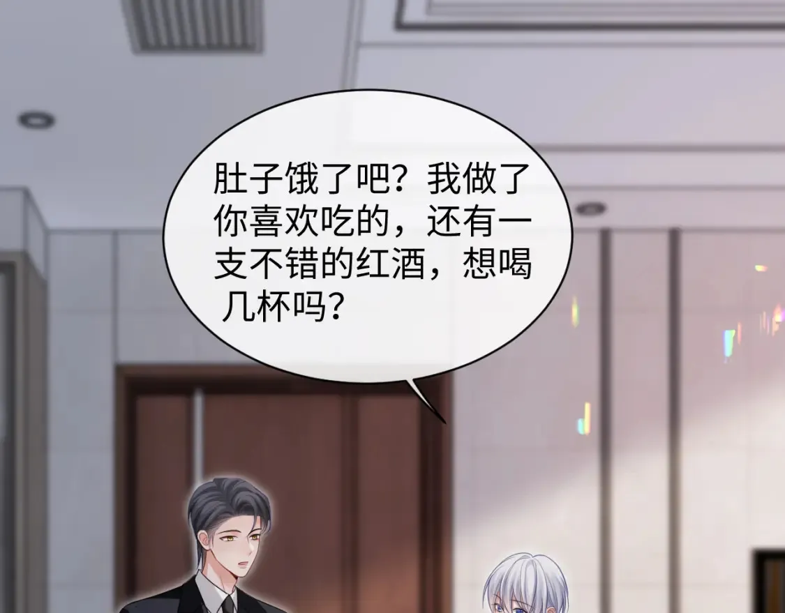 第二季 第25话 误会大了89