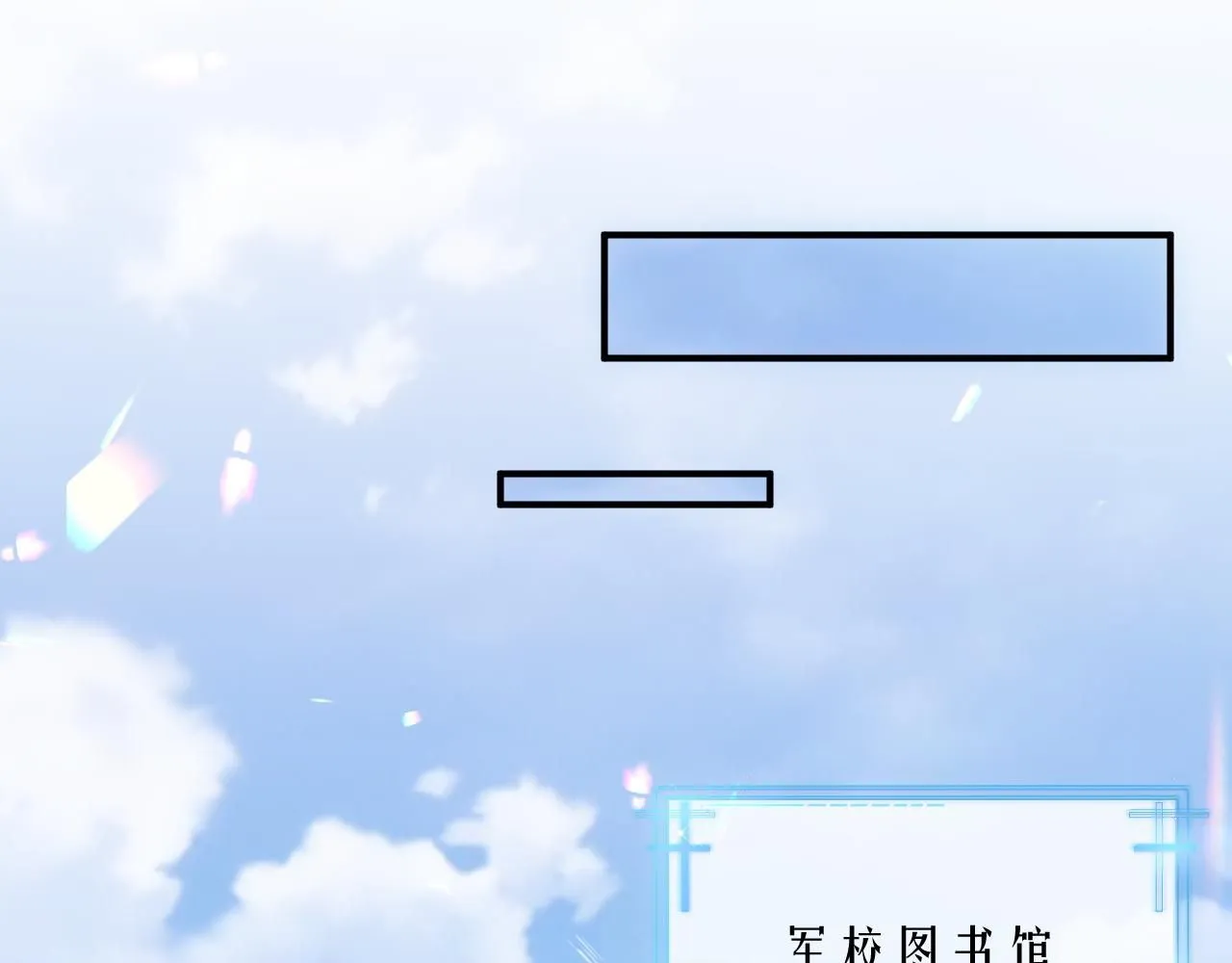 第二季第5话 吃自己的醋22