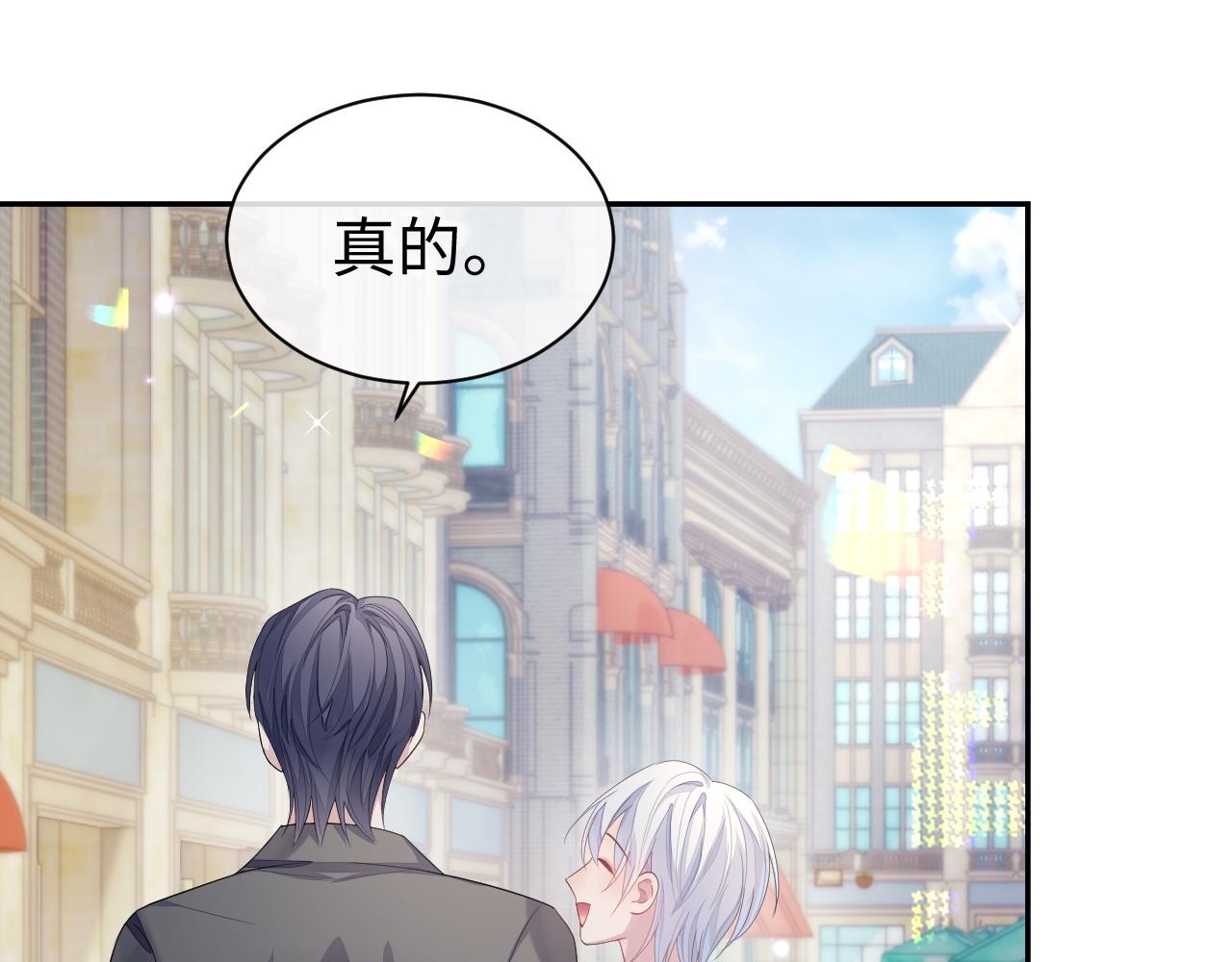 第55话 陆涛喝醉了29