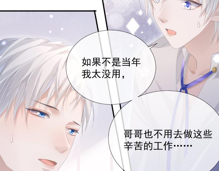 第11话 双倍甜蜜47