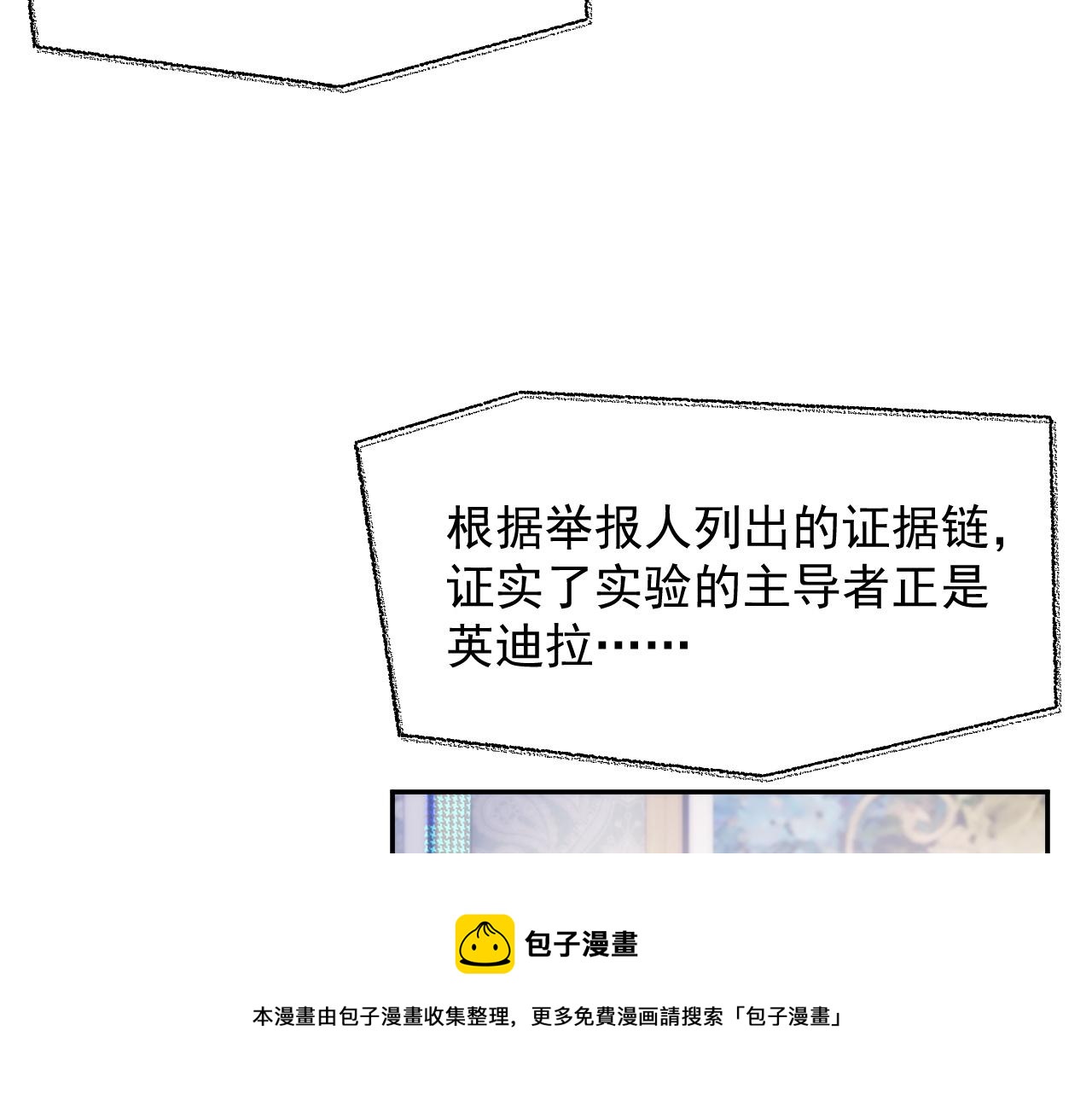 第39话 温情一夜36