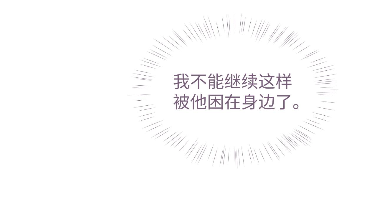 第73话 一次别离37