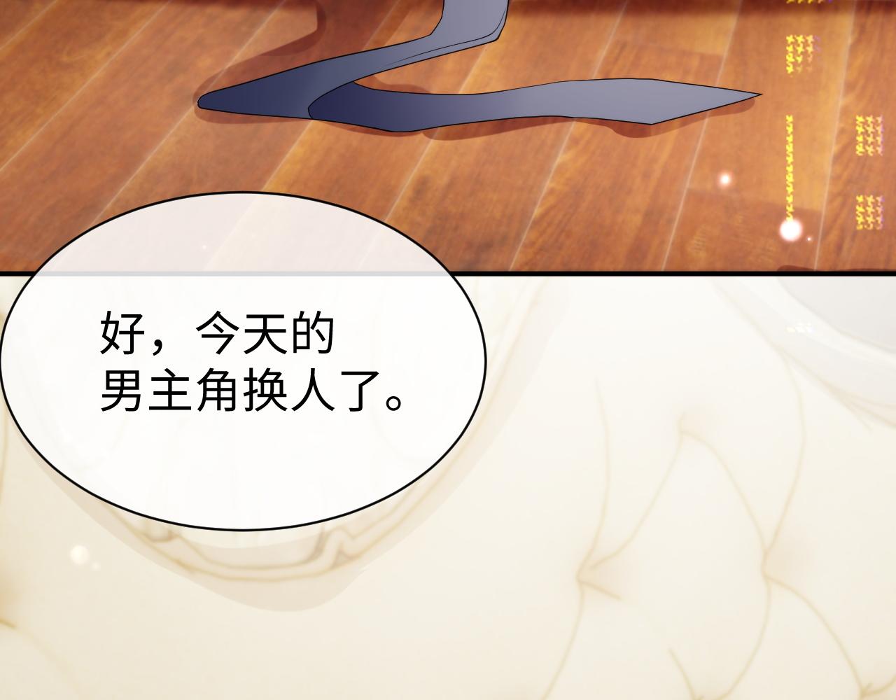 第66话 我来跟你拍89
