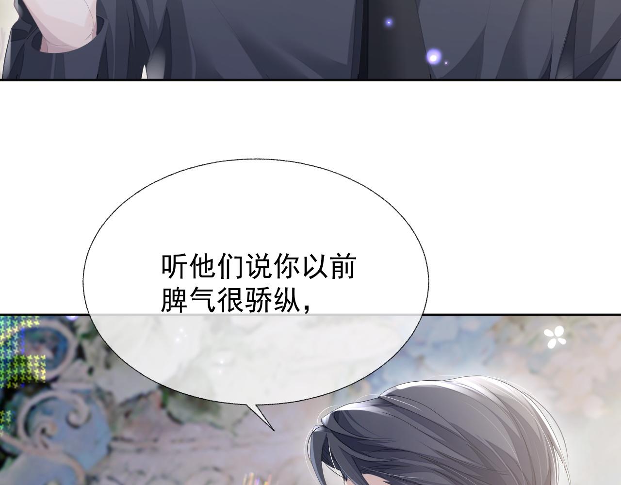 第14话 引诱？！65
