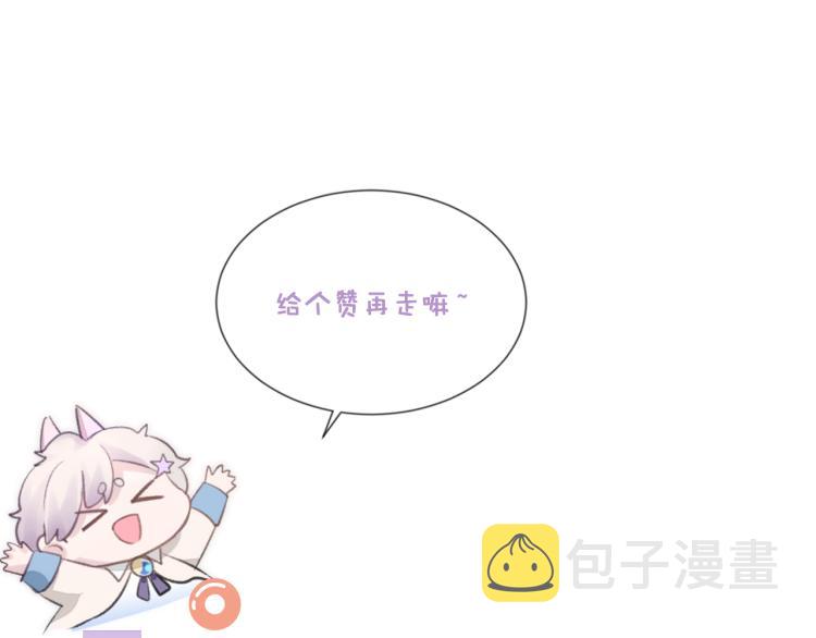 第13话 醋味+1000%113