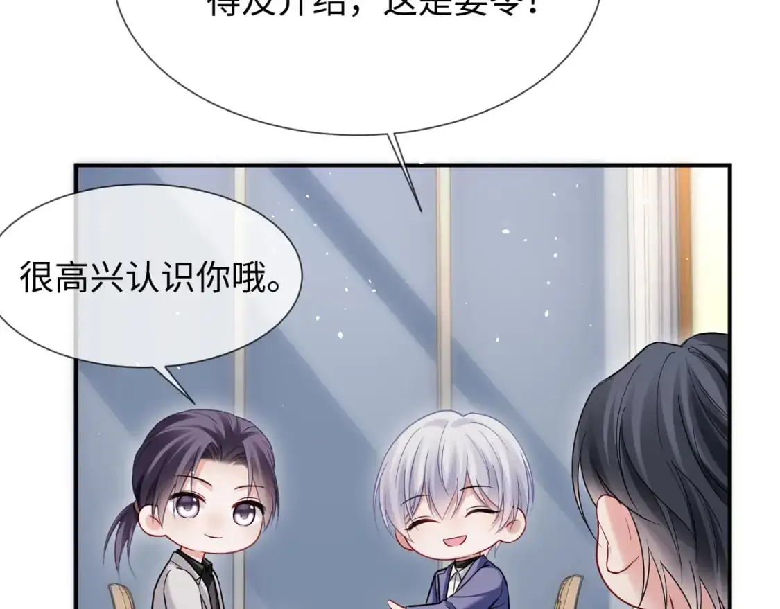 第二季 第27话 再见面18