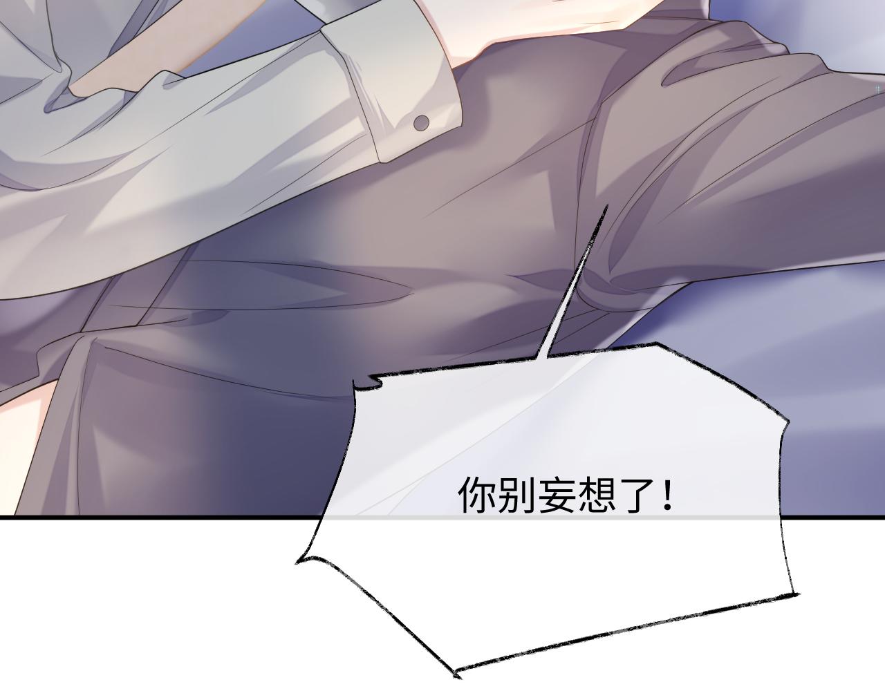 第72话 蓝水晶44