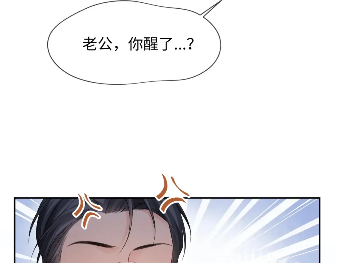 第二季 第36话24