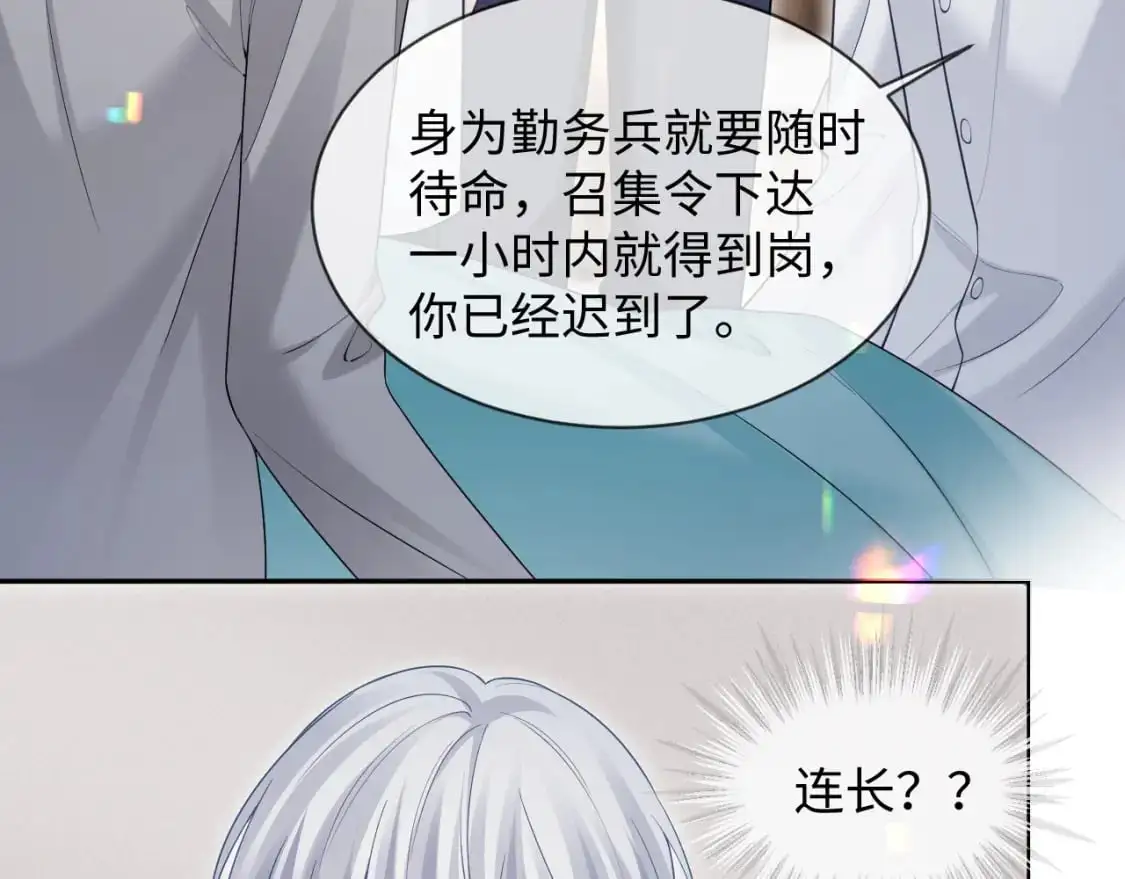 第二季 第35话97