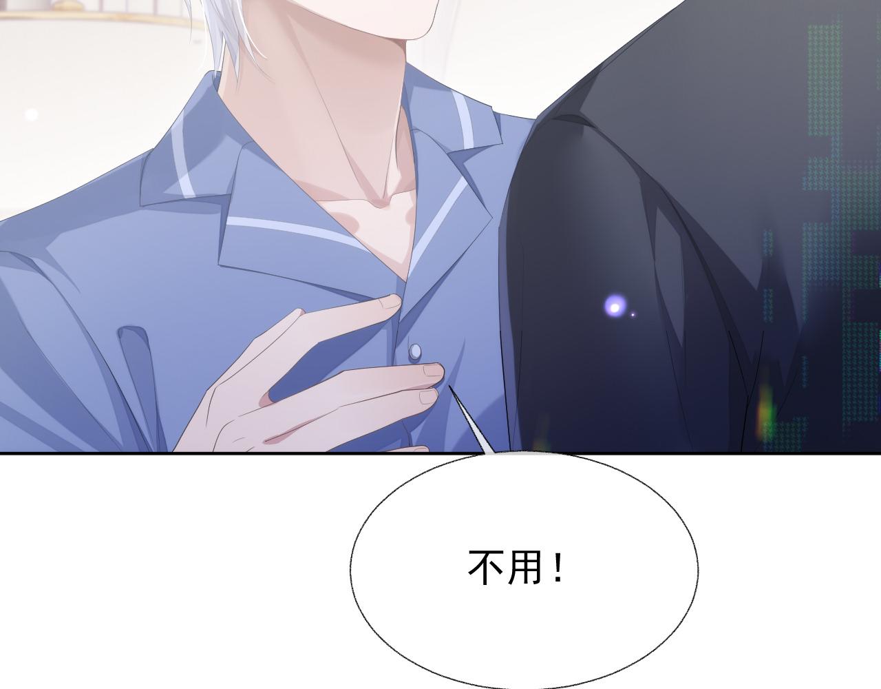 第16话 过往的真相85