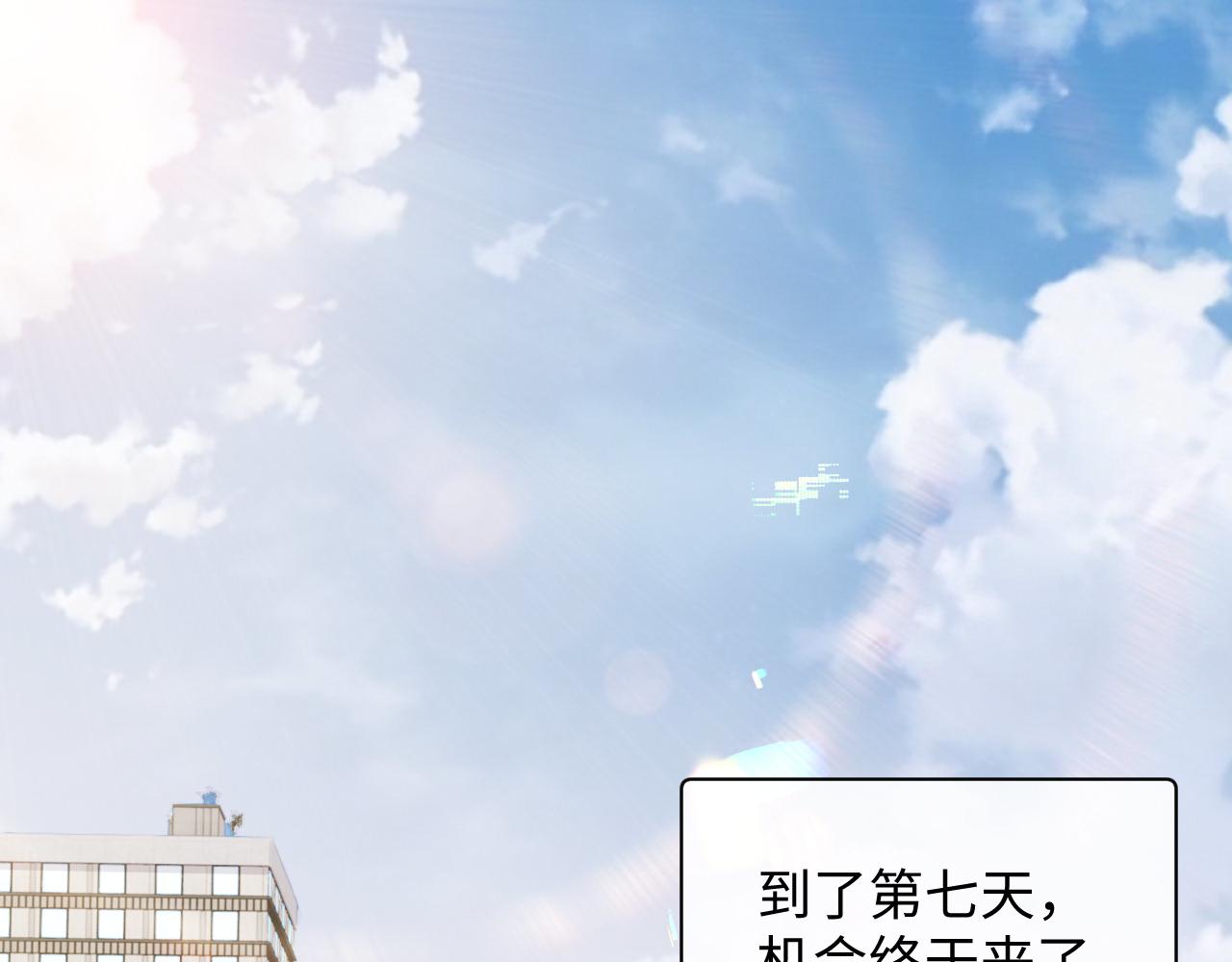 第75话 再见面63