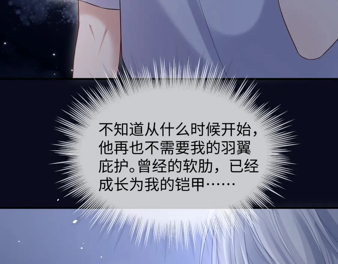 第二季 第38话24