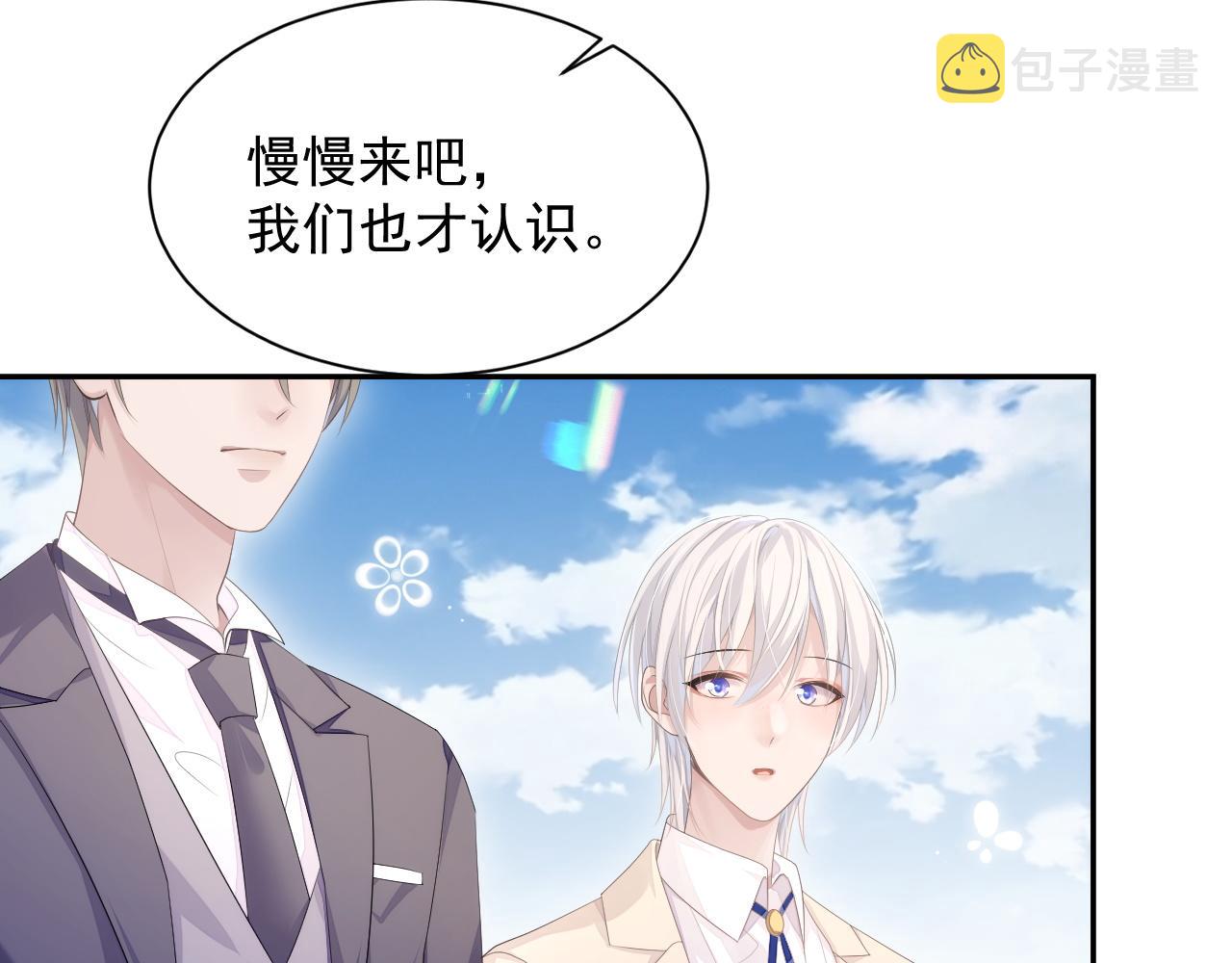 第24话 感情危机？12