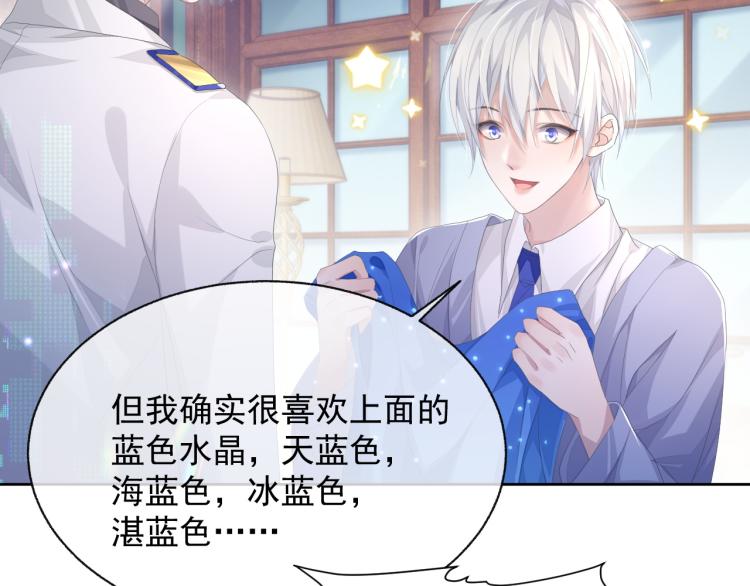 第10话 一起“学习”69