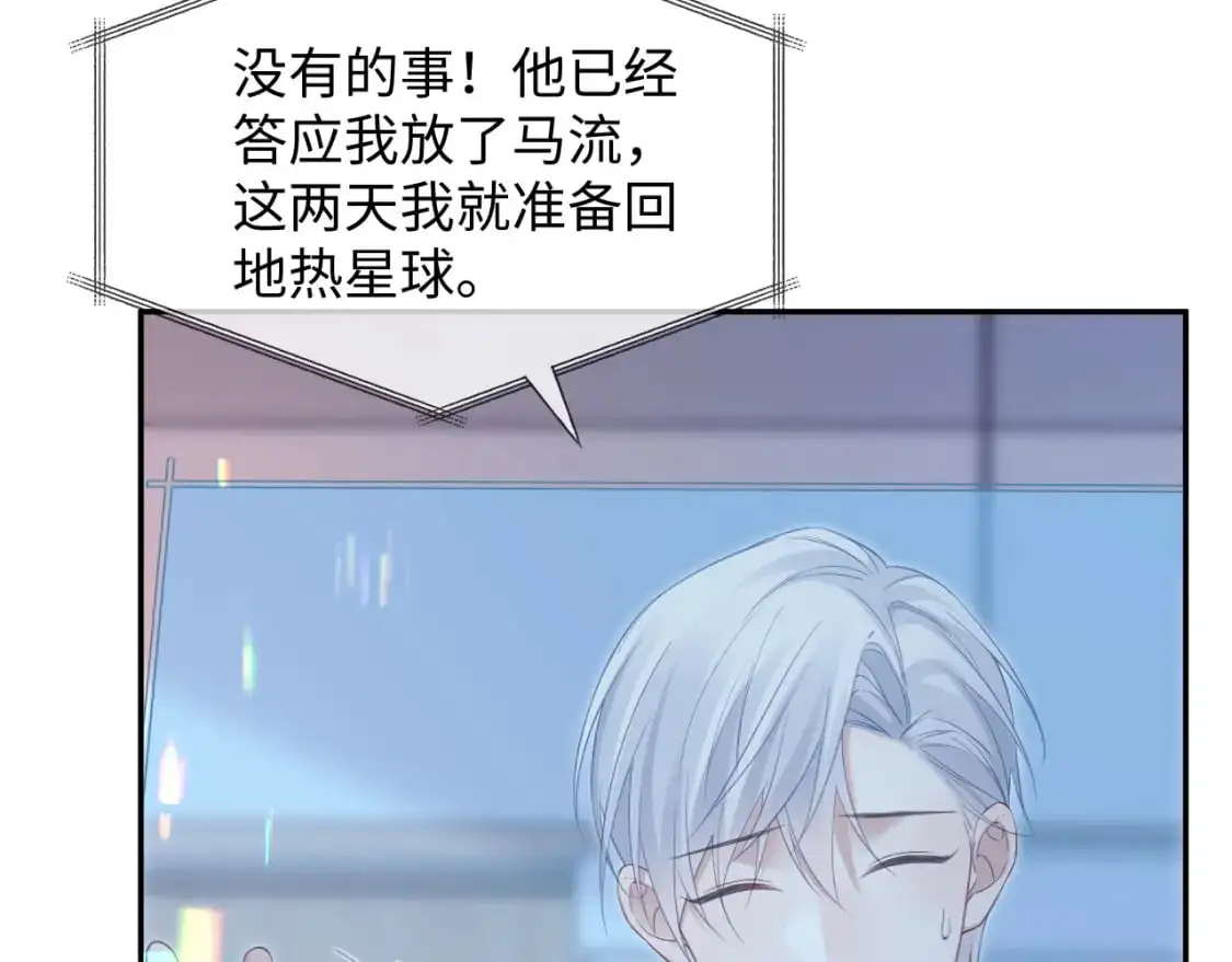 第二季 第35话61