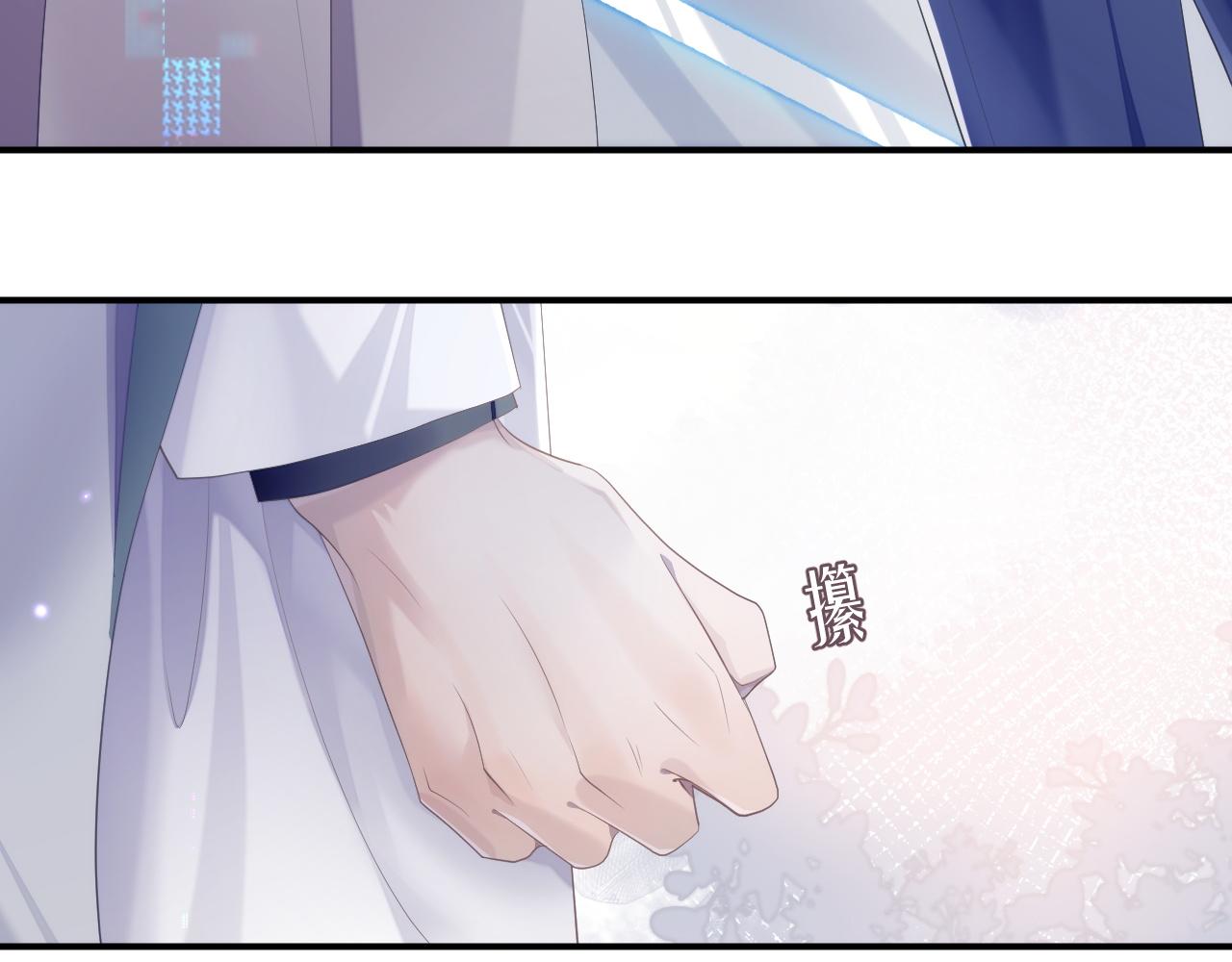 第34话 你就这么爱他？40