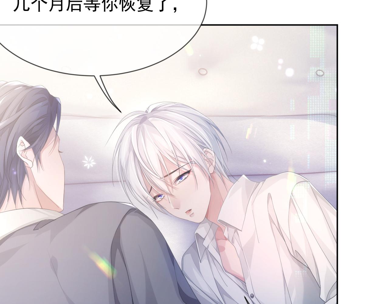 第8话 过往的秘密6