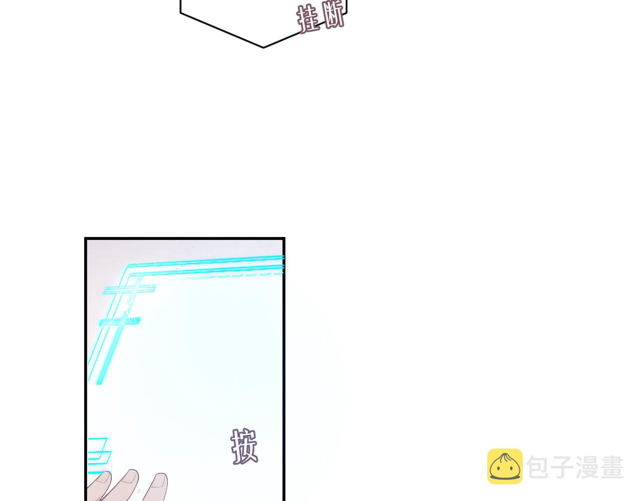 第53话 直球陆涛84