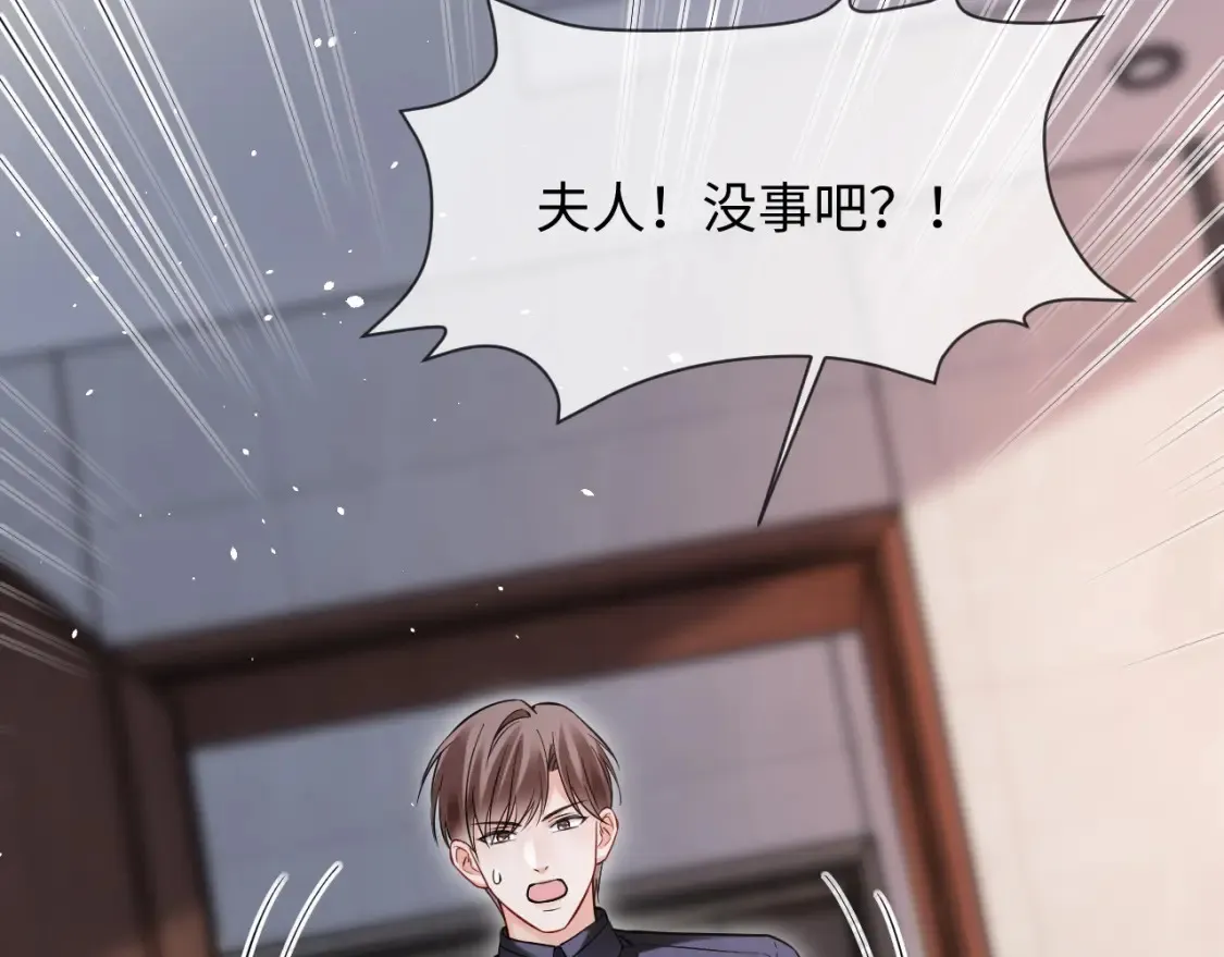 第二季 第29话 死亡危机15
