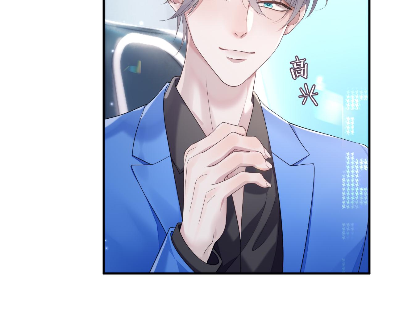 第76话 飞船独处72