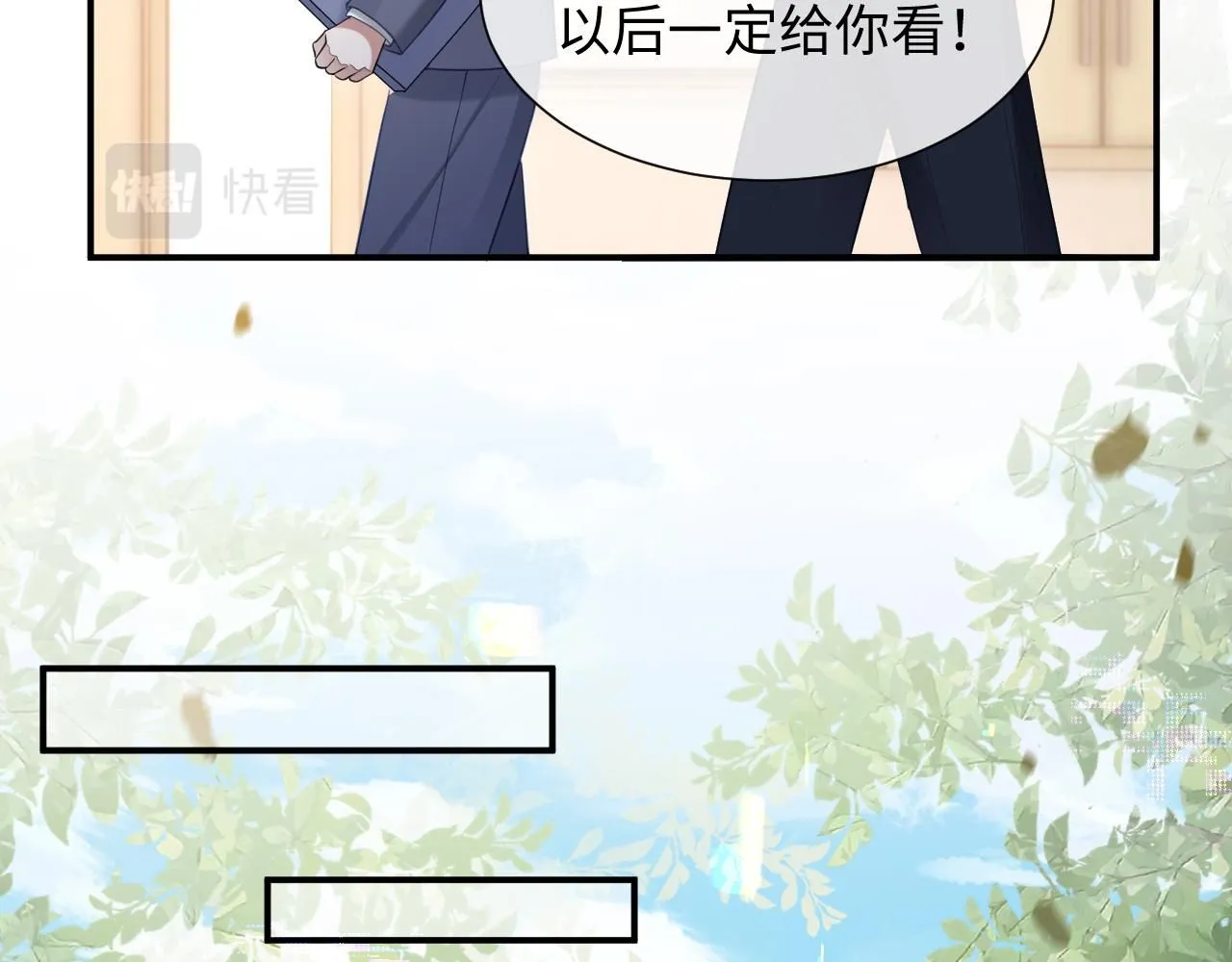 第二季 第9话 面临考验14