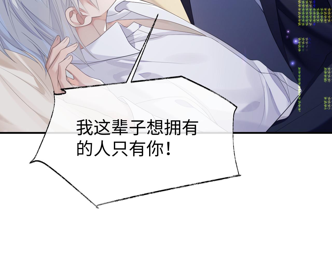 第67话 First night41