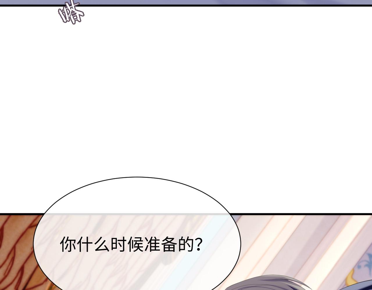 第71话 彦七的真面目72
