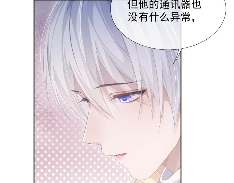 第13话 醋味+1000%70