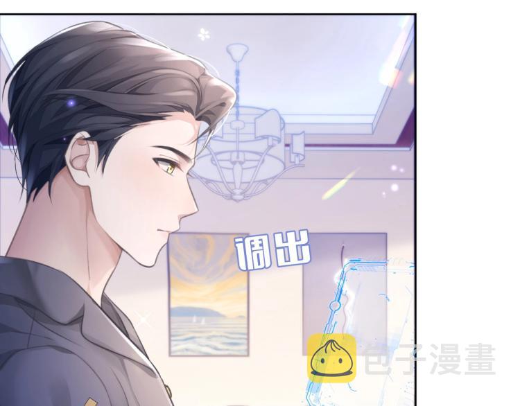 第5话 吃醋醋40