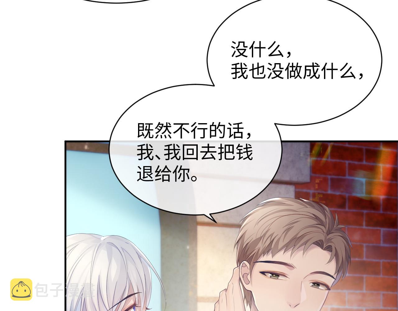 第44话 接你回家53
