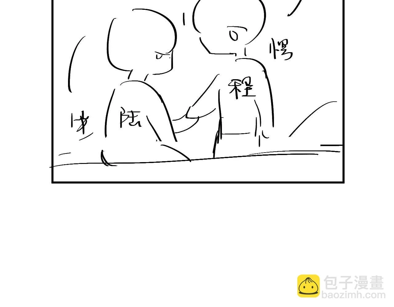 第83话 小别胜新婚110