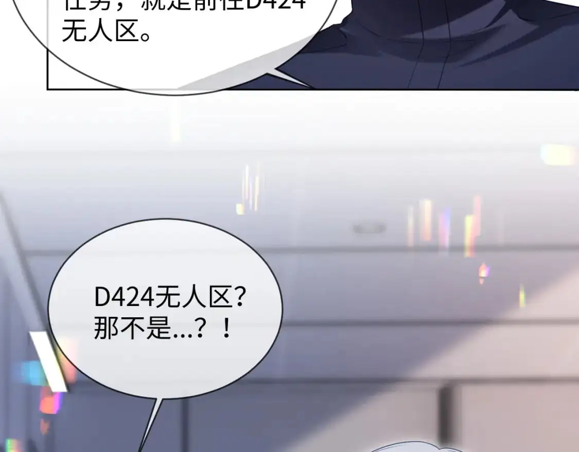 第二季 第35话105