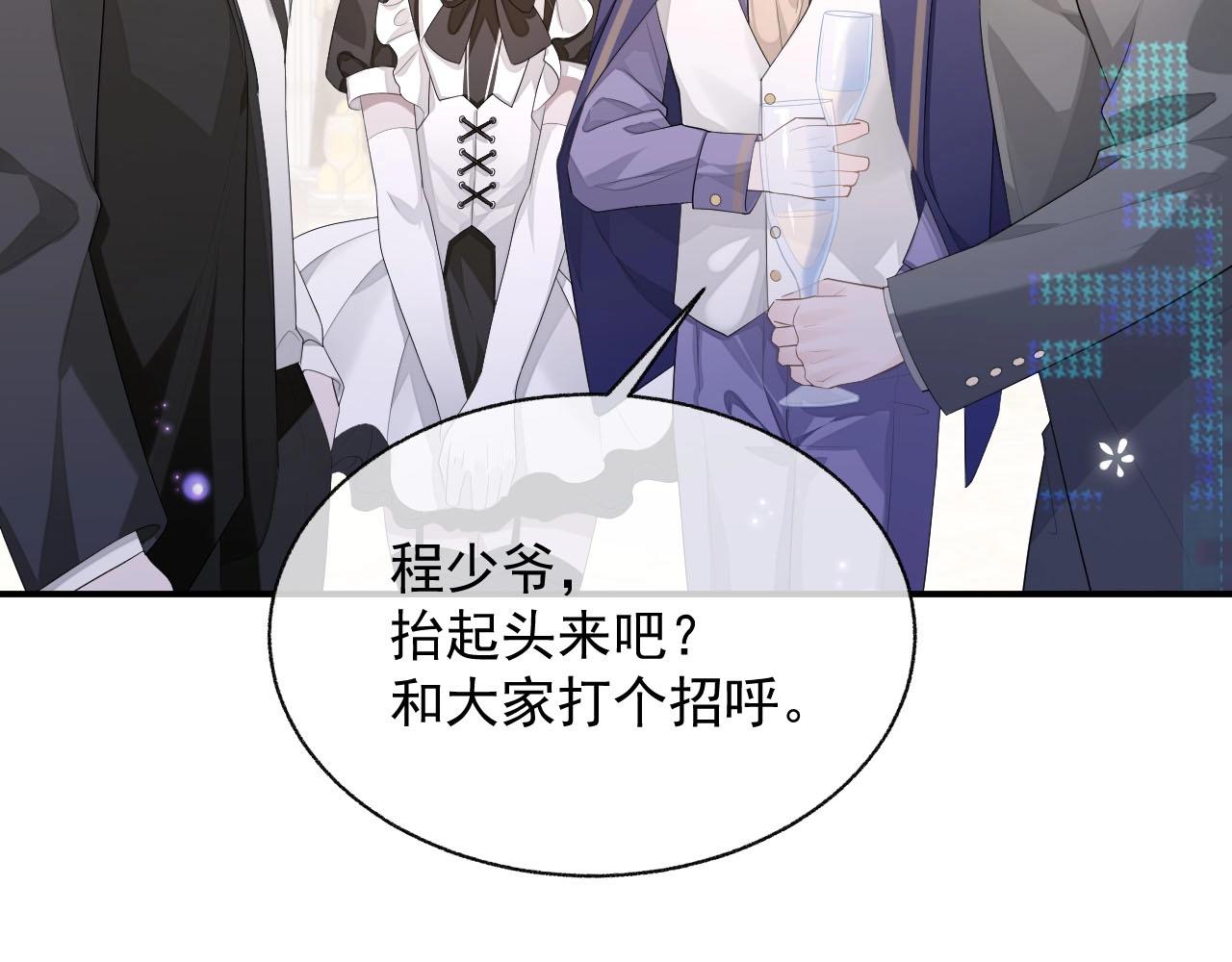 第18话 老公的高光时刻18