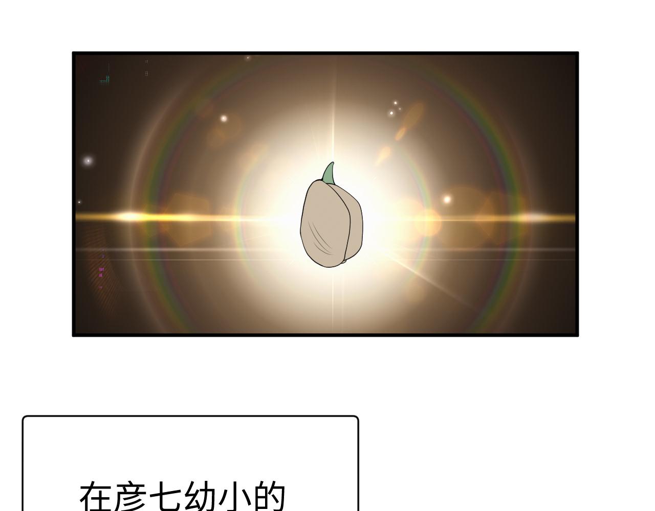 第61话 哥哥的故事60