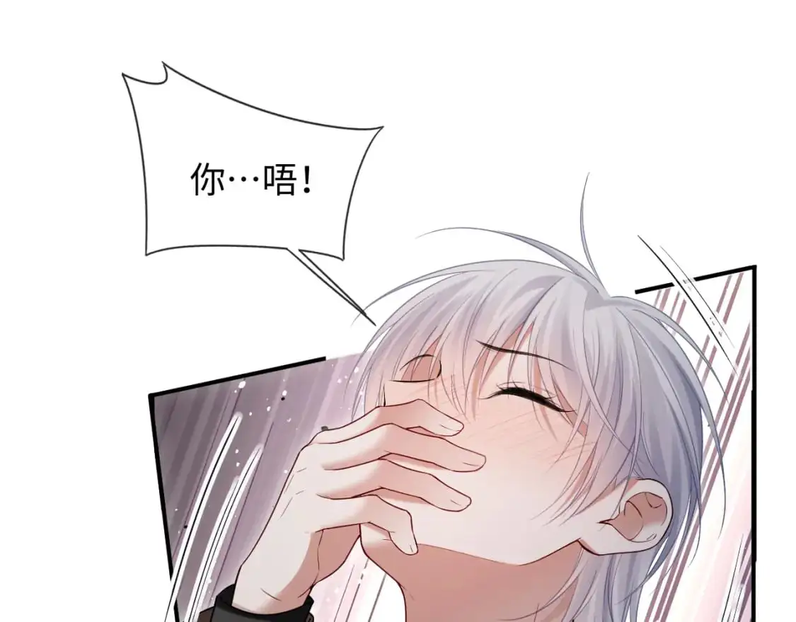 第二季 第23话 陆涛误会了？55