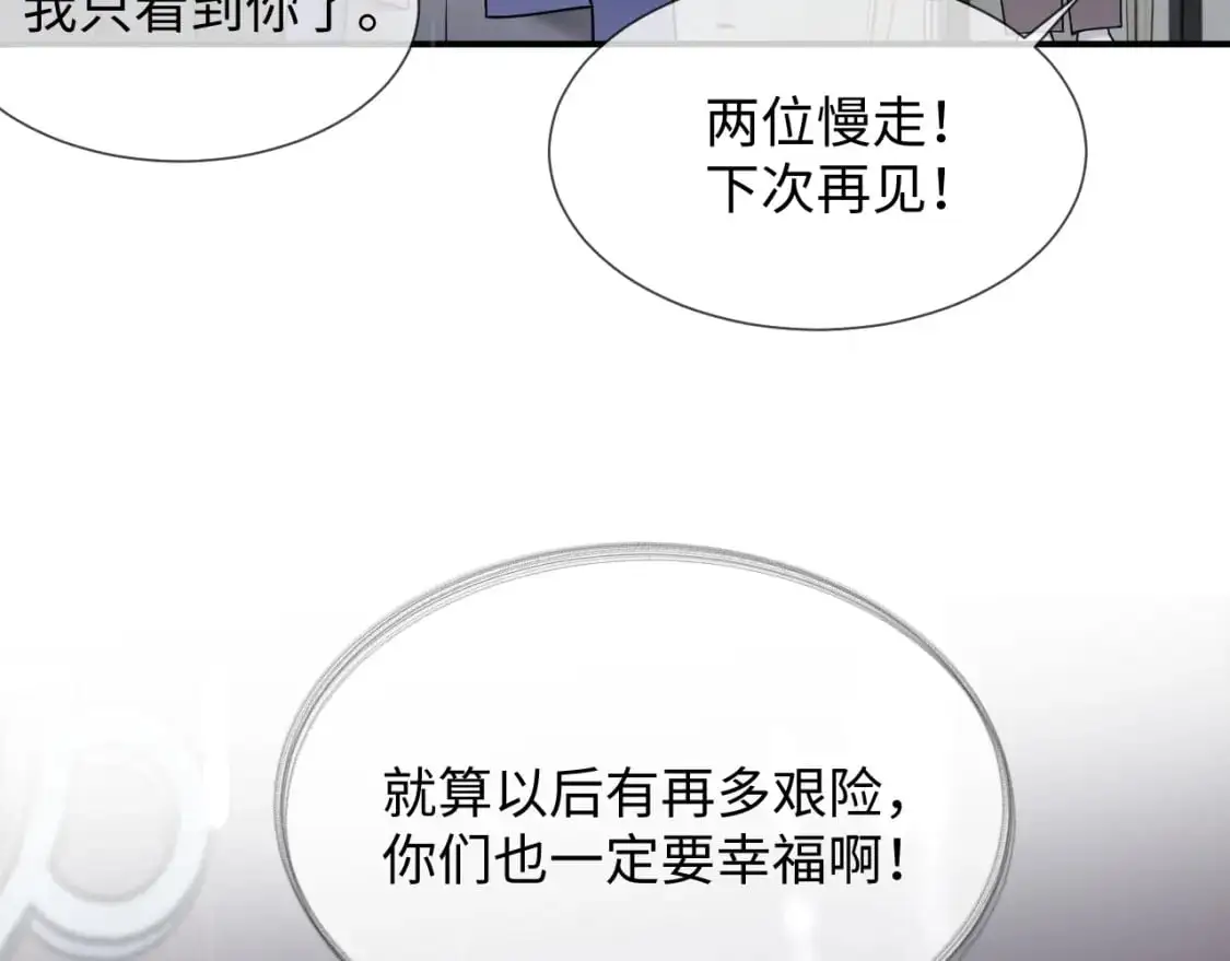 第二季 第27话 再见面28
