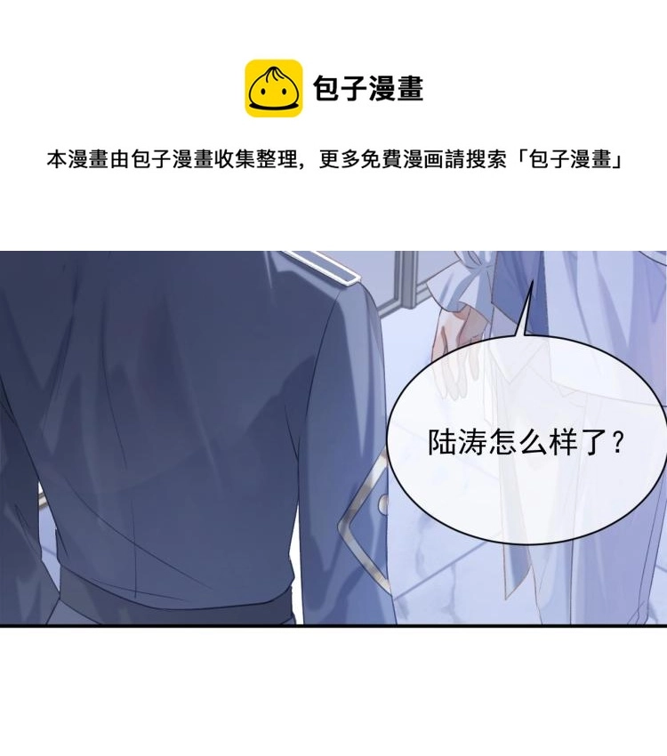 第1话 伴侣失忆后追着我复合87