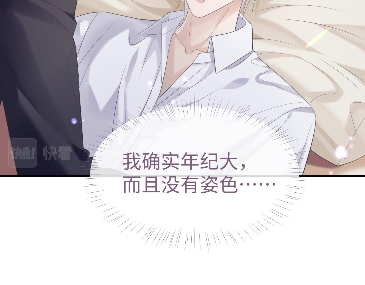 第67话 First night23