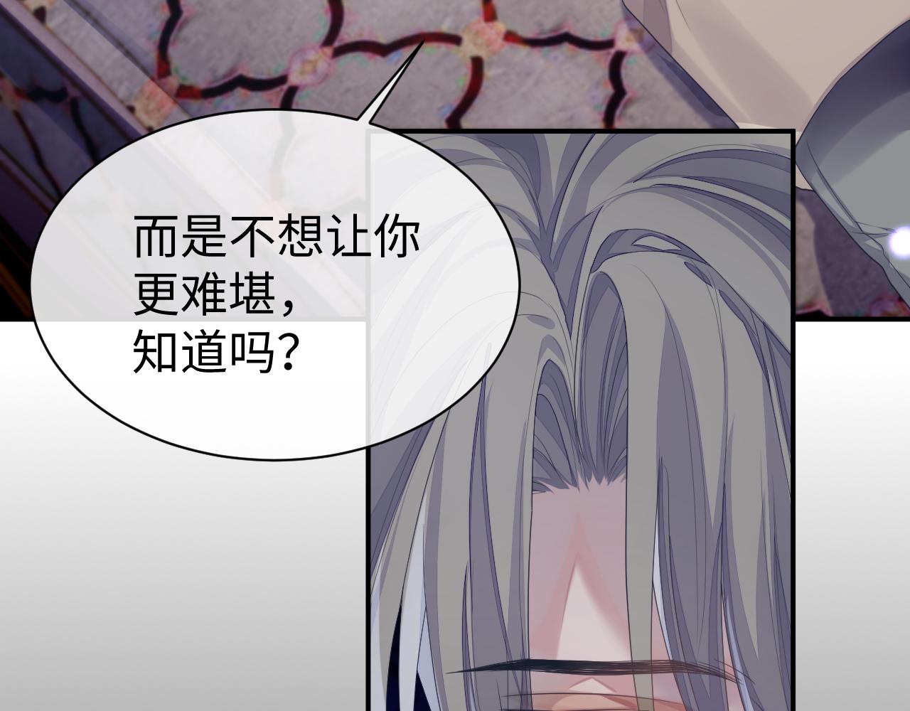 第62话 雨中的……16