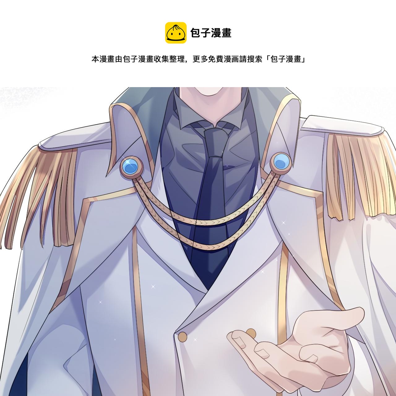 第44话 接你回家76