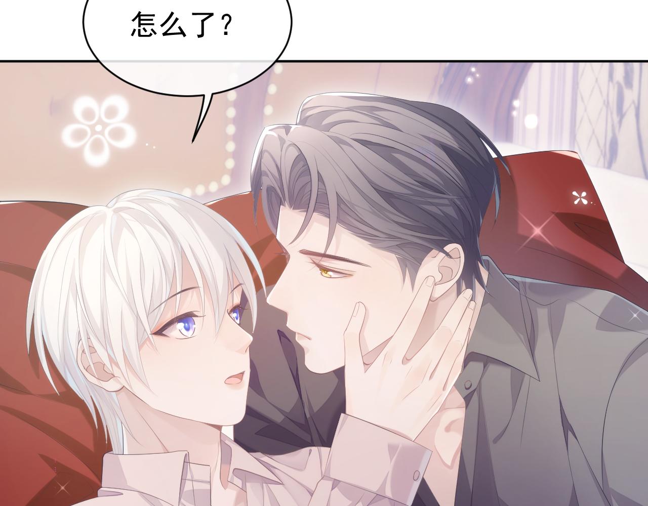 第30话 我醋我自己71