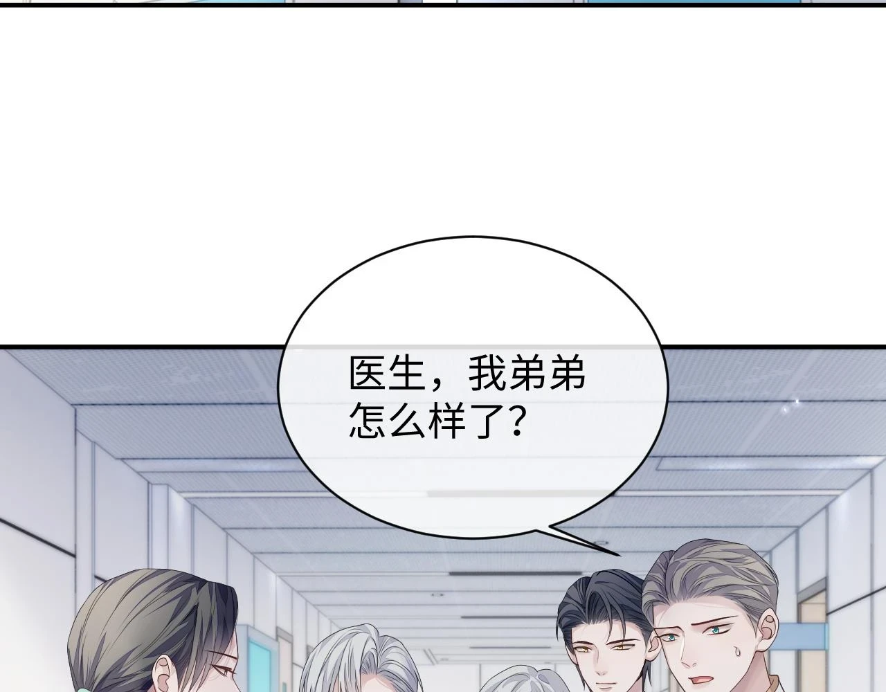 第82话 我要去见他！20