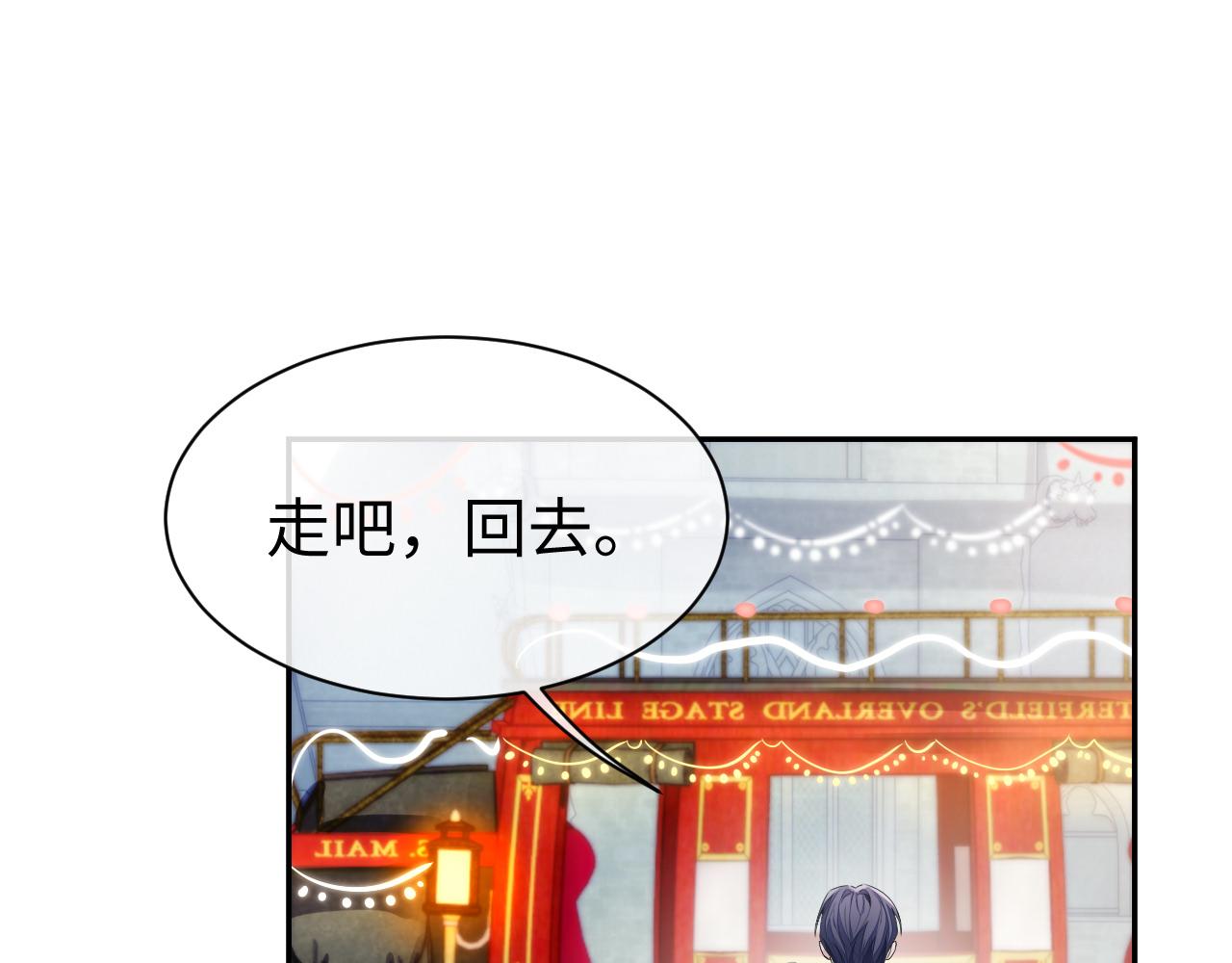 第53话 直球陆涛62